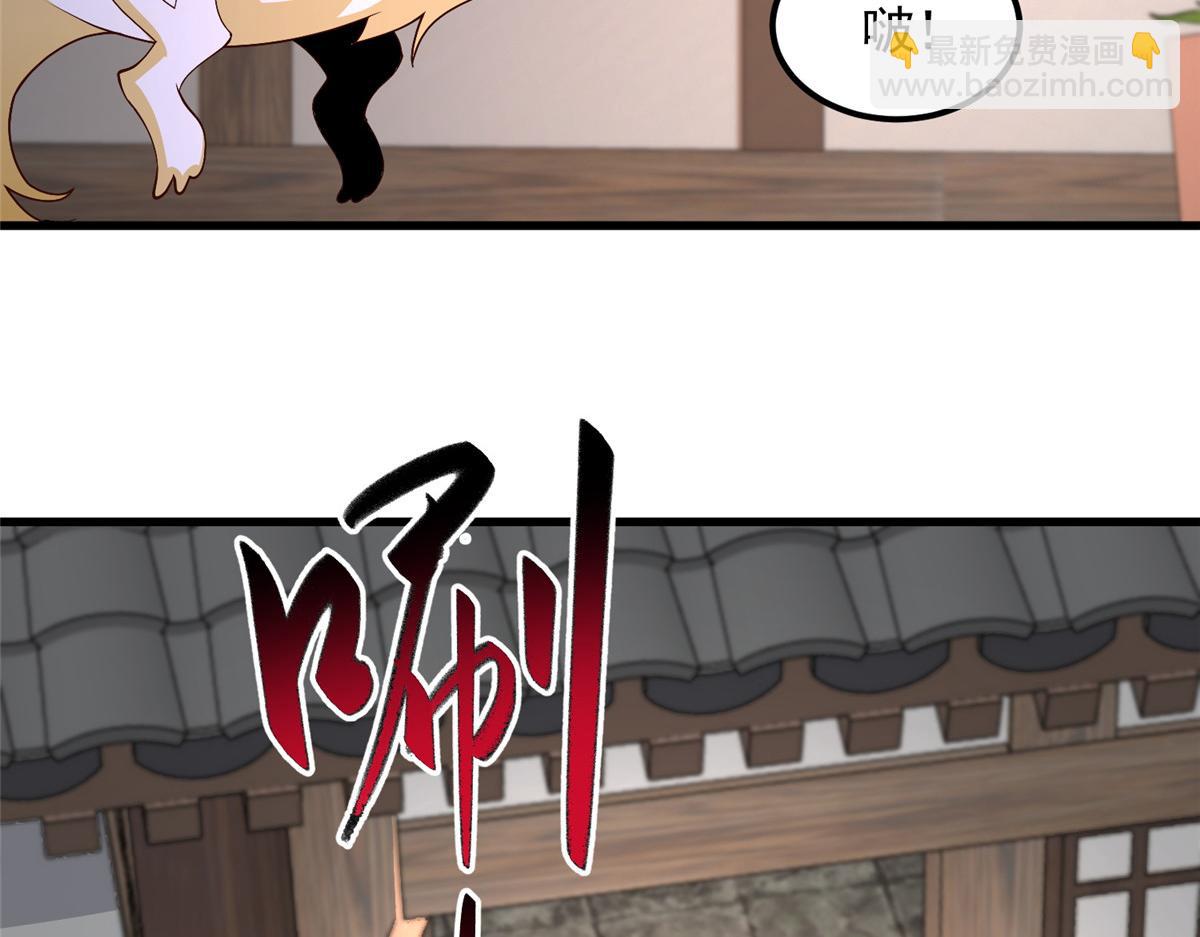 444 奇巧手段(1/3)-第449话