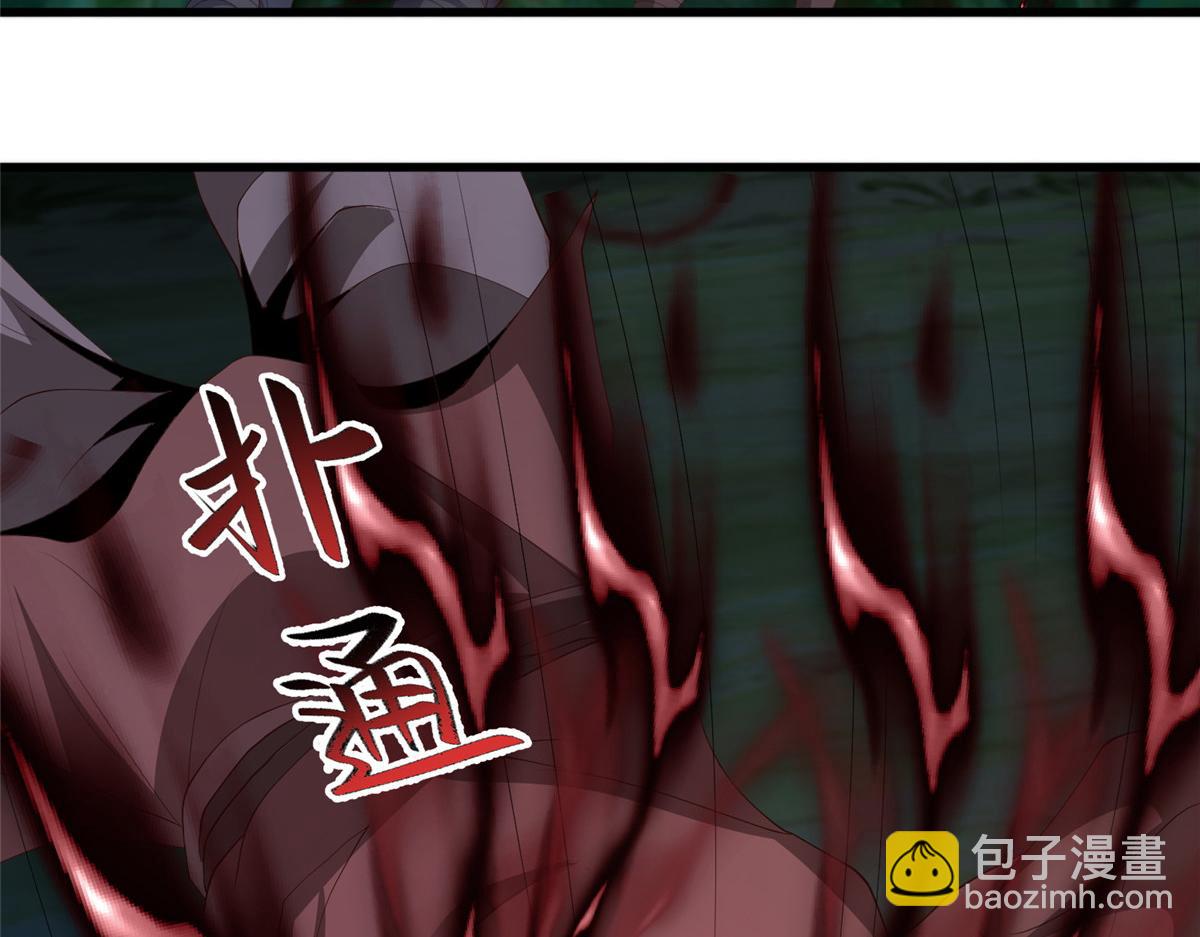 446 躯体的真相(1/3)-第451话