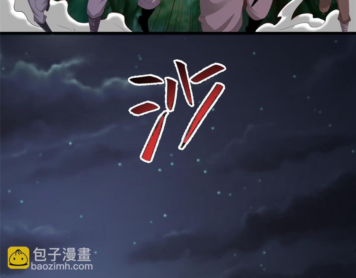 446 躯体的真相(1/3)-第451话