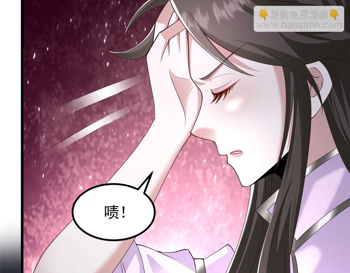 446 躯体的真相(1/3)-第451话