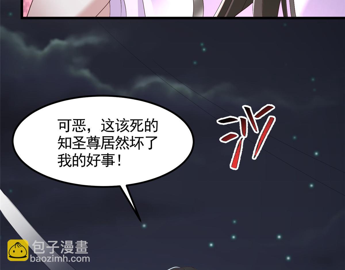 446 躯体的真相(1/3)-第451话