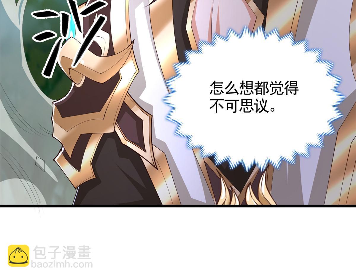 446 躯体的真相(1/3)-第451话
