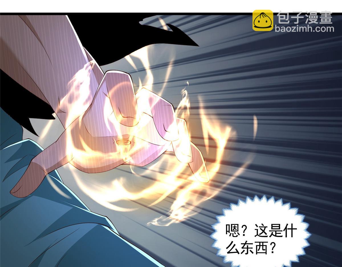 446 躯体的真相(1/3)-第451话