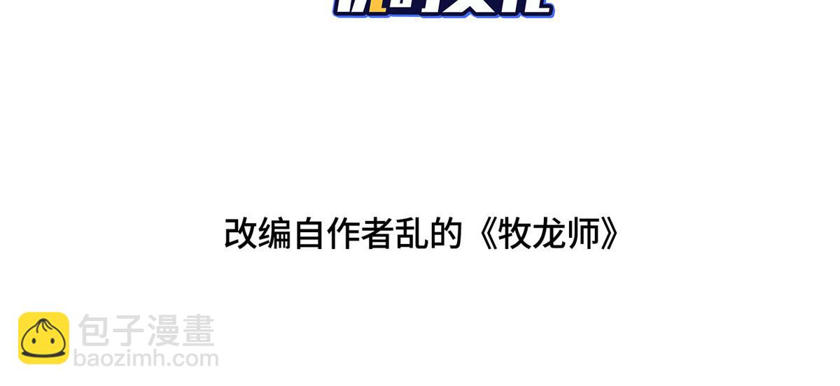 446 躯体的真相(1/3)-第451话