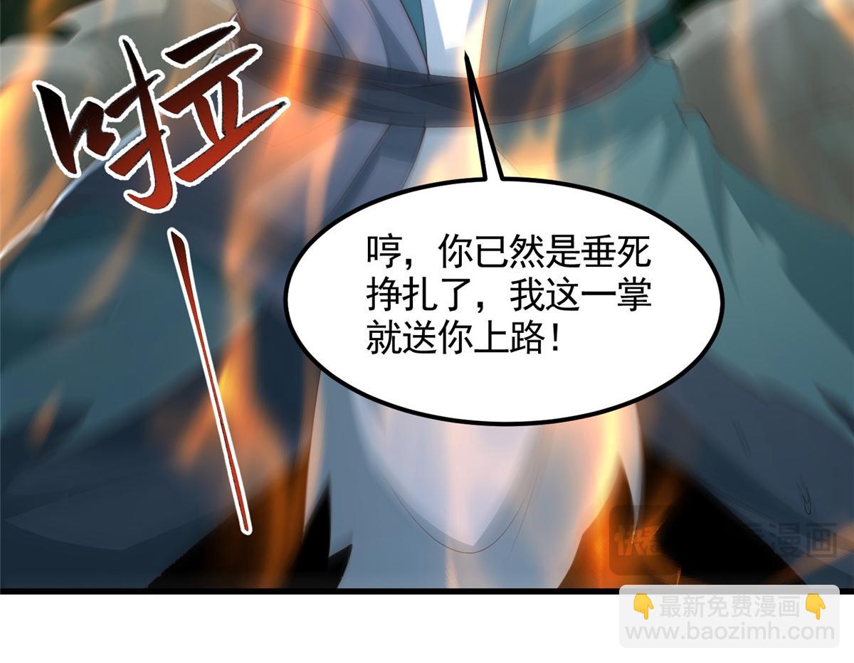 446 躯体的真相(1/3)-第451话