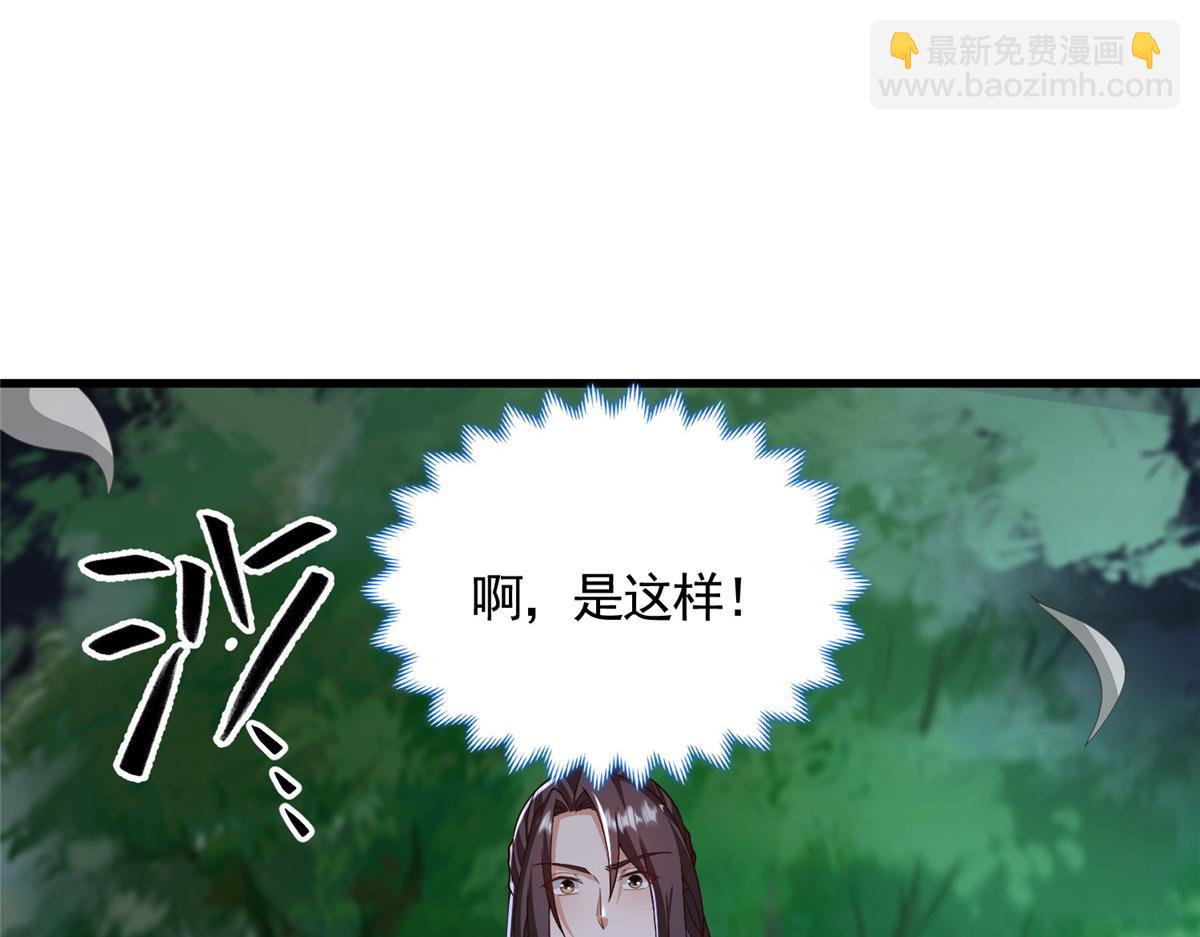446 躯体的真相(1/3)-第451话