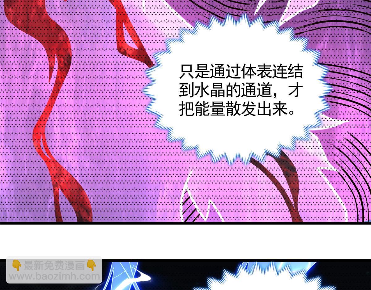 446 躯体的真相(1/3)-第451话
