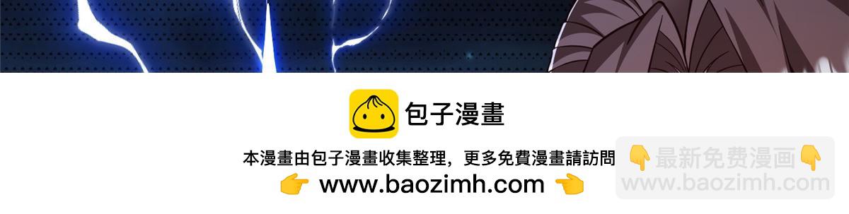446 躯体的真相(1/3)-第451话