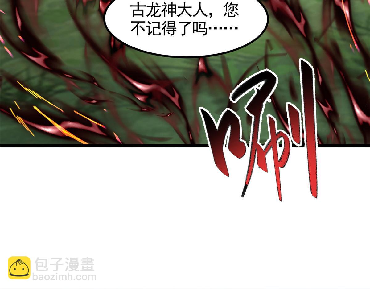 446 躯体的真相(1/3)-第451话