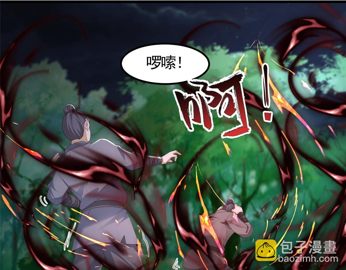 446 躯体的真相(1/3)-第451话