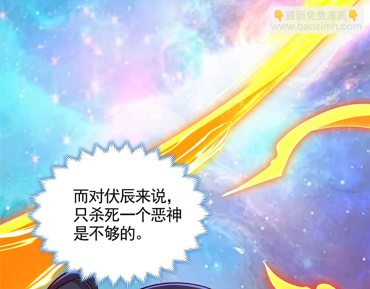 448 除恶务尽(1/3)-第453话