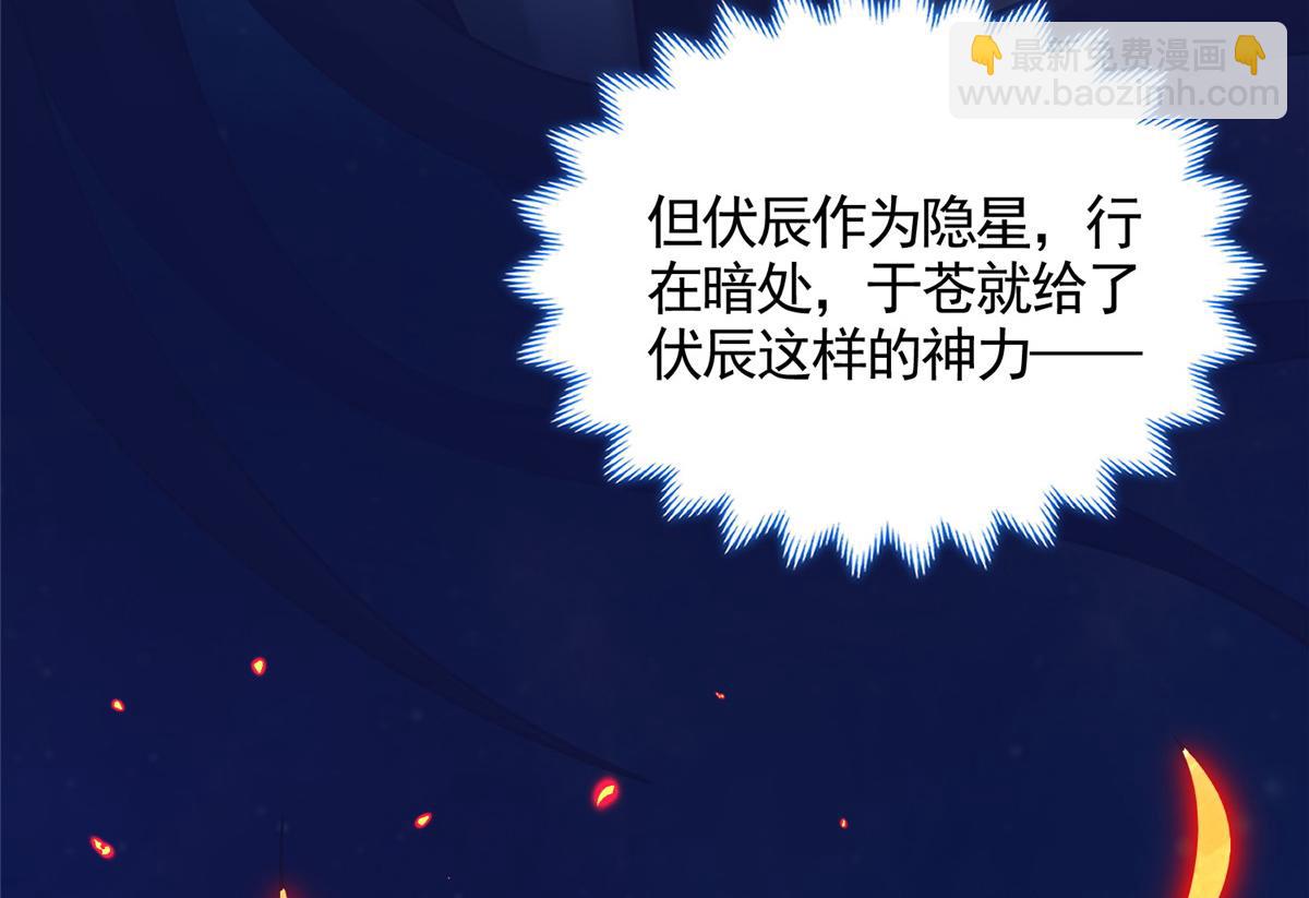 448 除恶务尽(1/3)-第453话