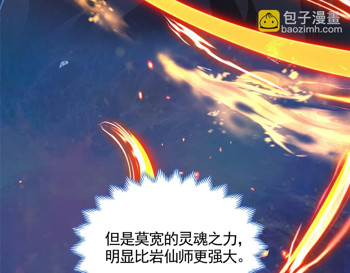 448 除恶务尽(1/3)-第453话