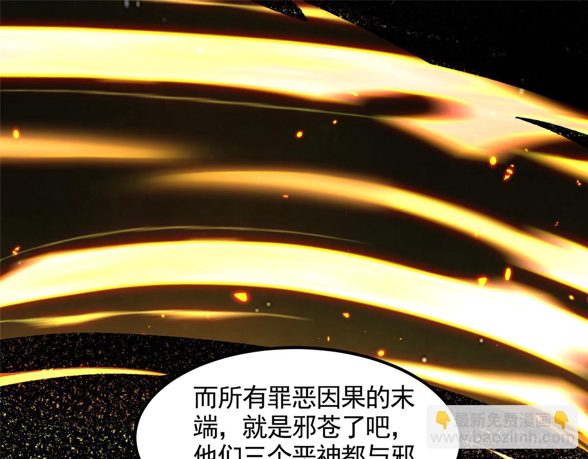 448 除恶务尽(1/3)-第453话