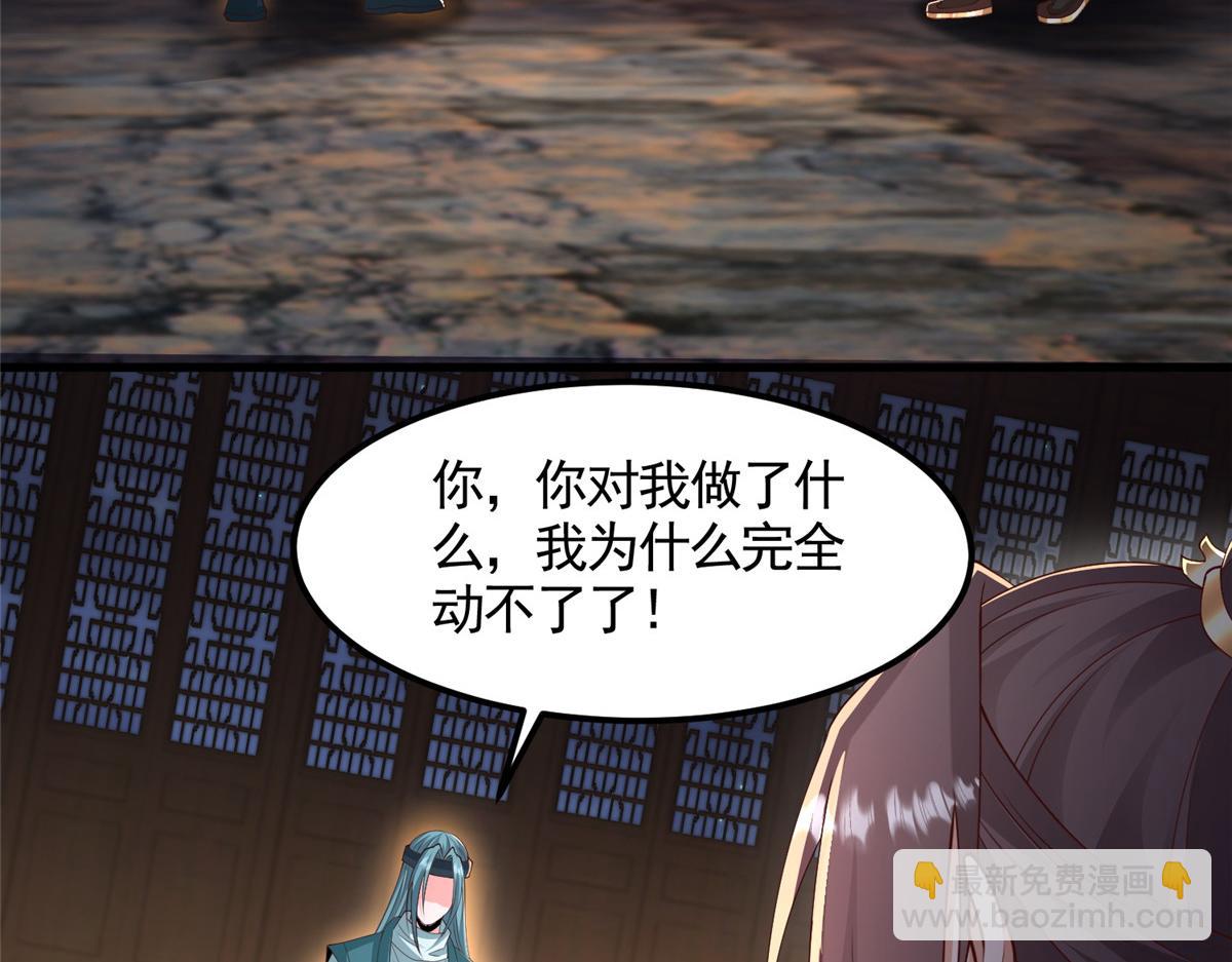 448 除恶务尽(1/3)-第453话