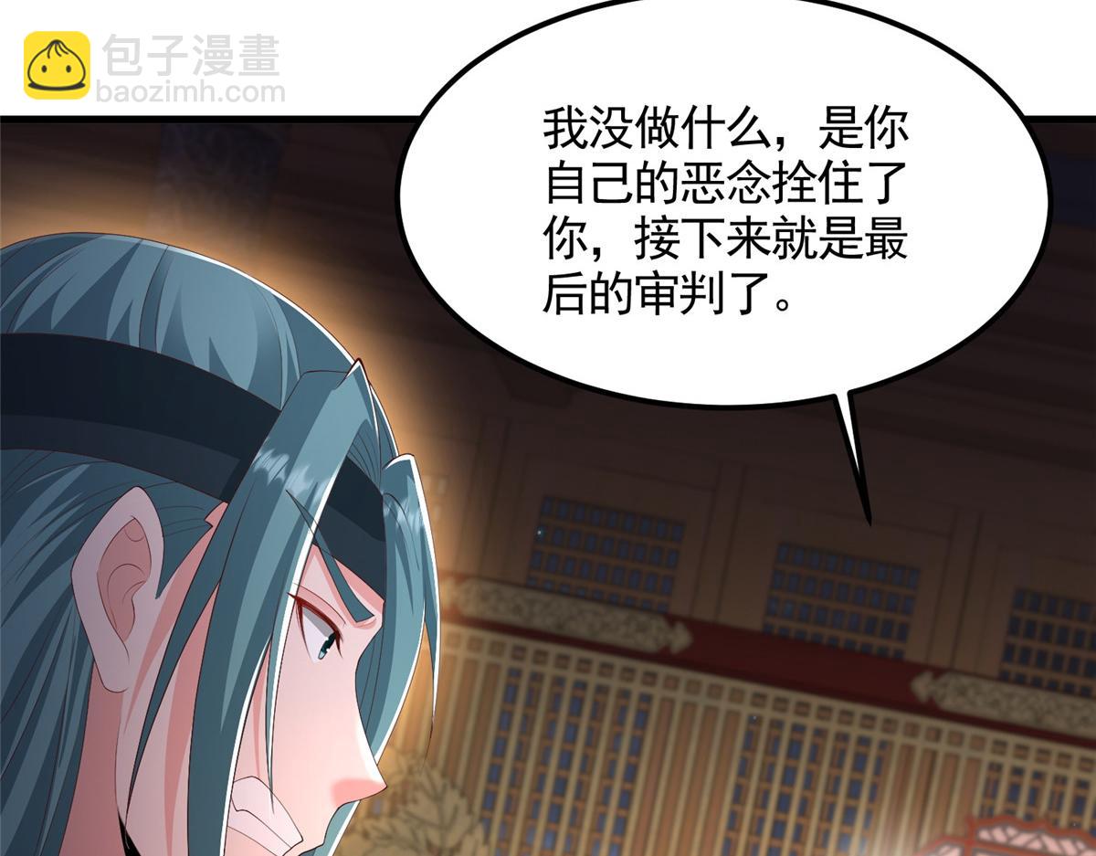 448 除恶务尽(1/3)-第453话