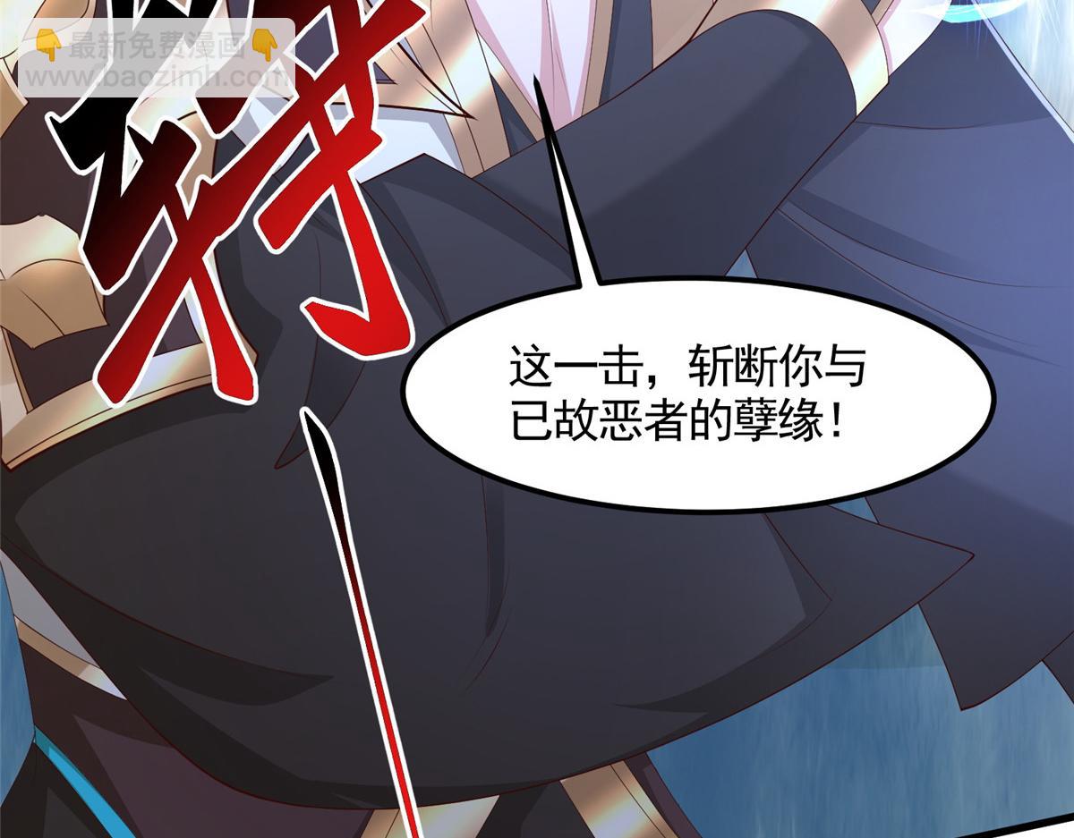 448 除恶务尽(1/3)-第453话