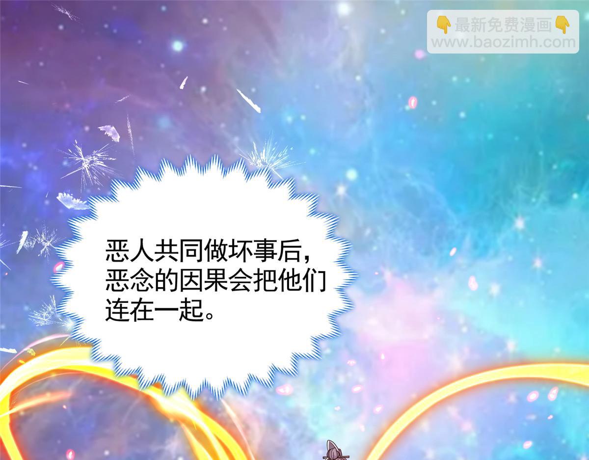 448 除恶务尽(1/3)-第453话