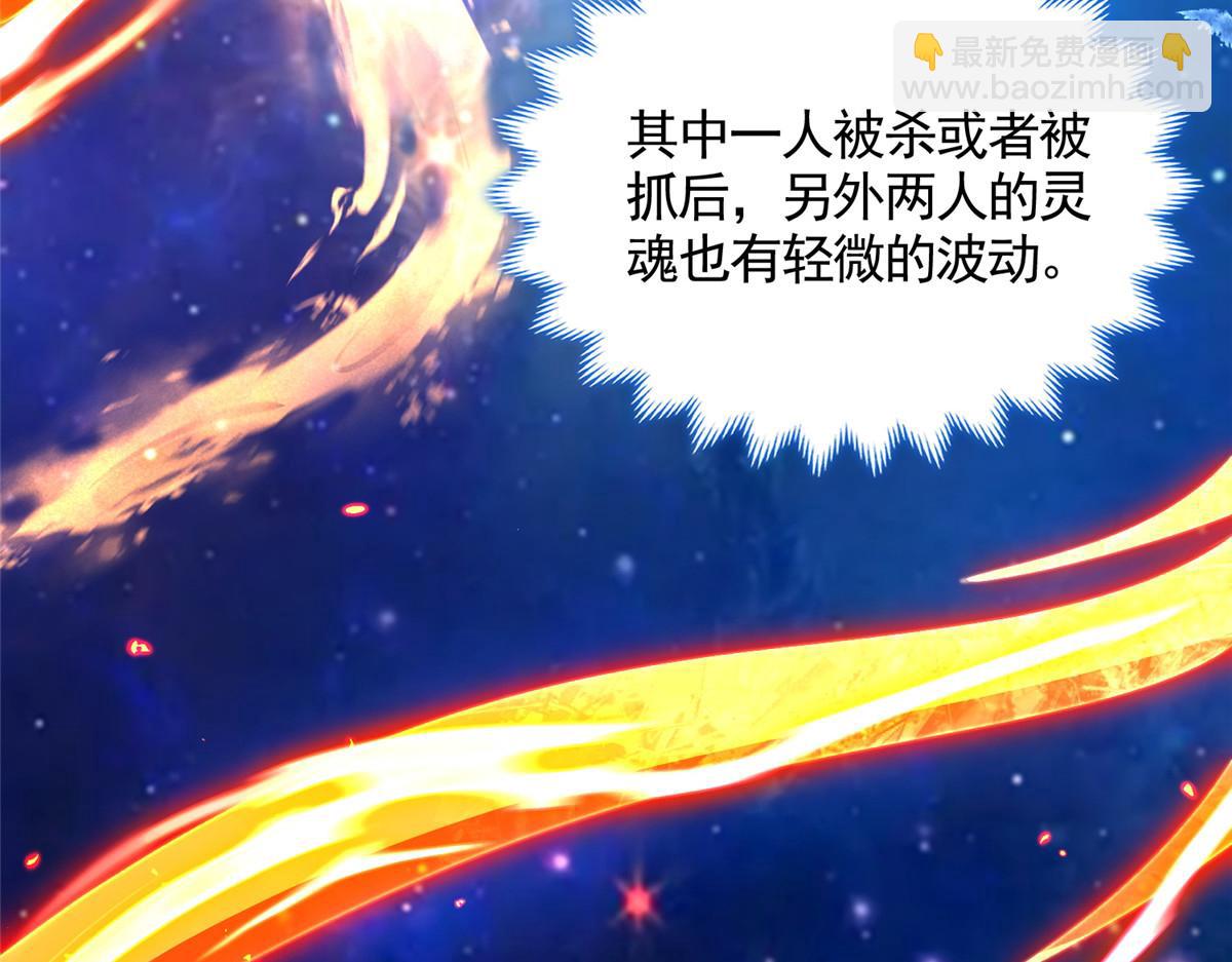 448 除恶务尽(1/3)-第453话