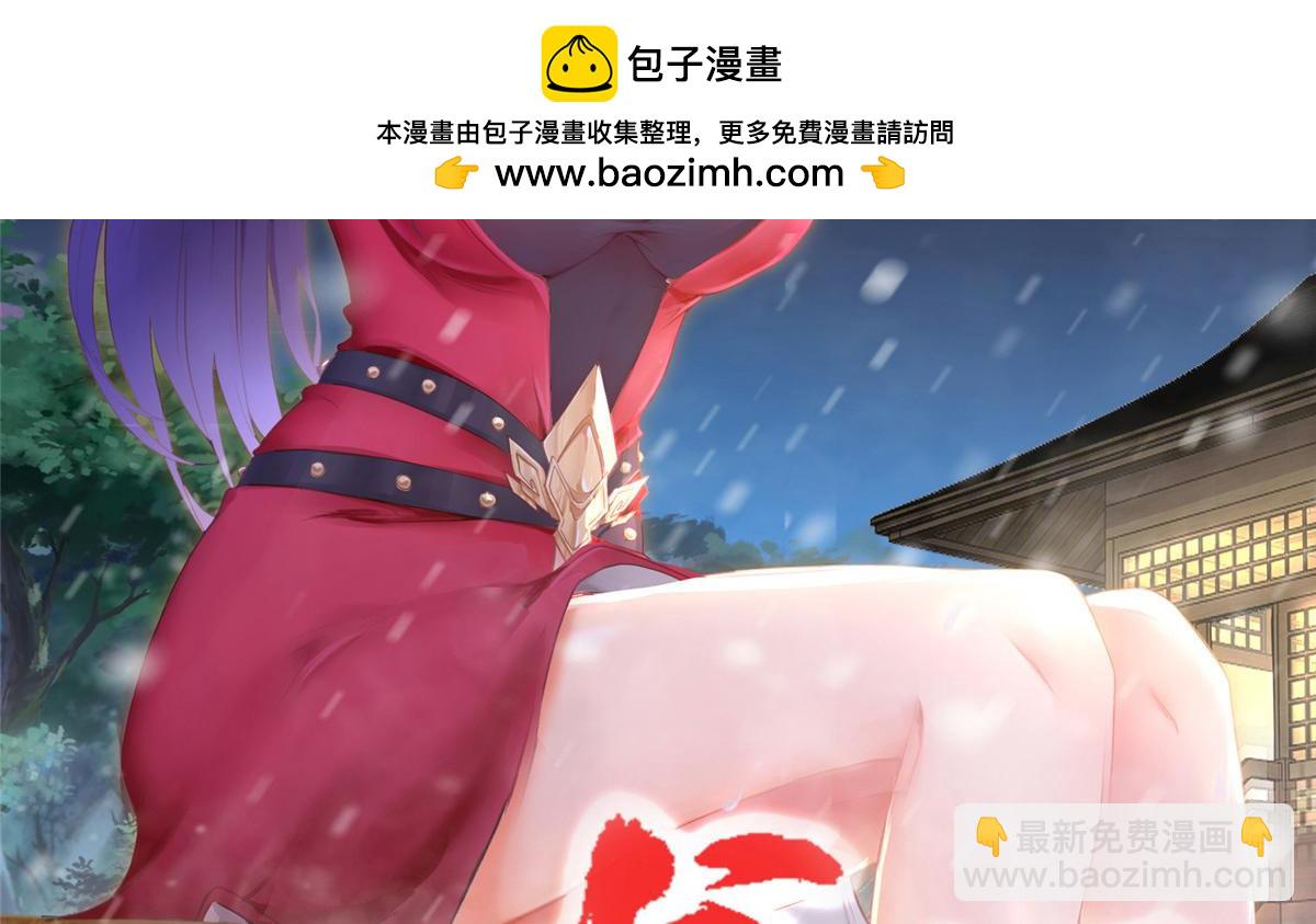 450 余恶未消(1/3)-第455话