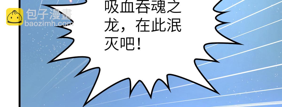 450 余恶未消(1/3)-第455话
