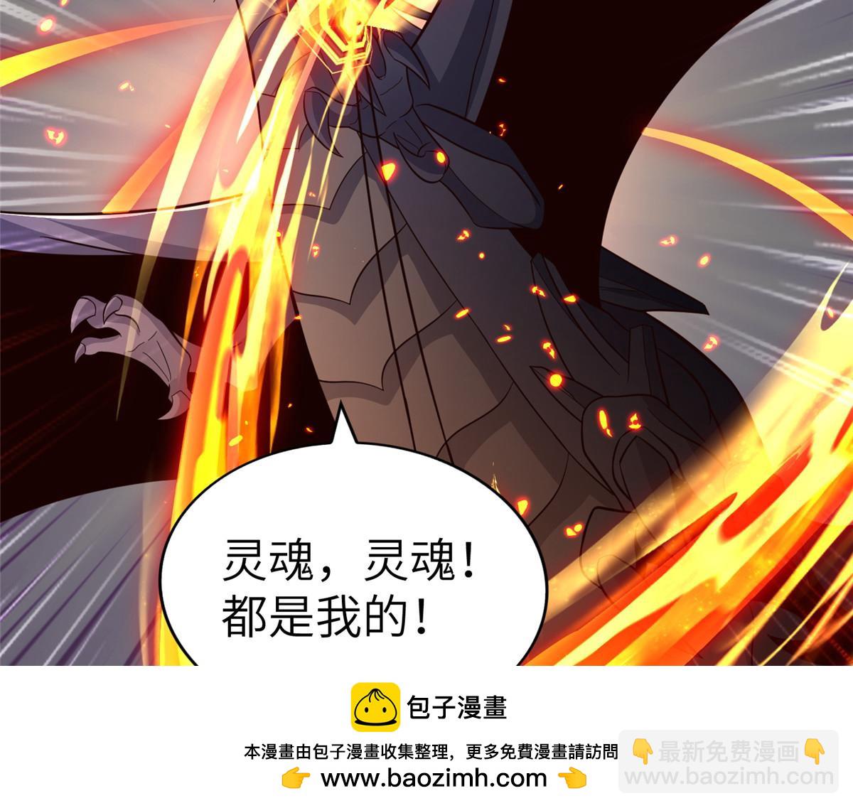 450 余恶未消(1/3)-第455话