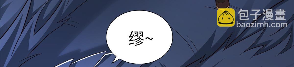 450 余恶未消(1/3)-第455话