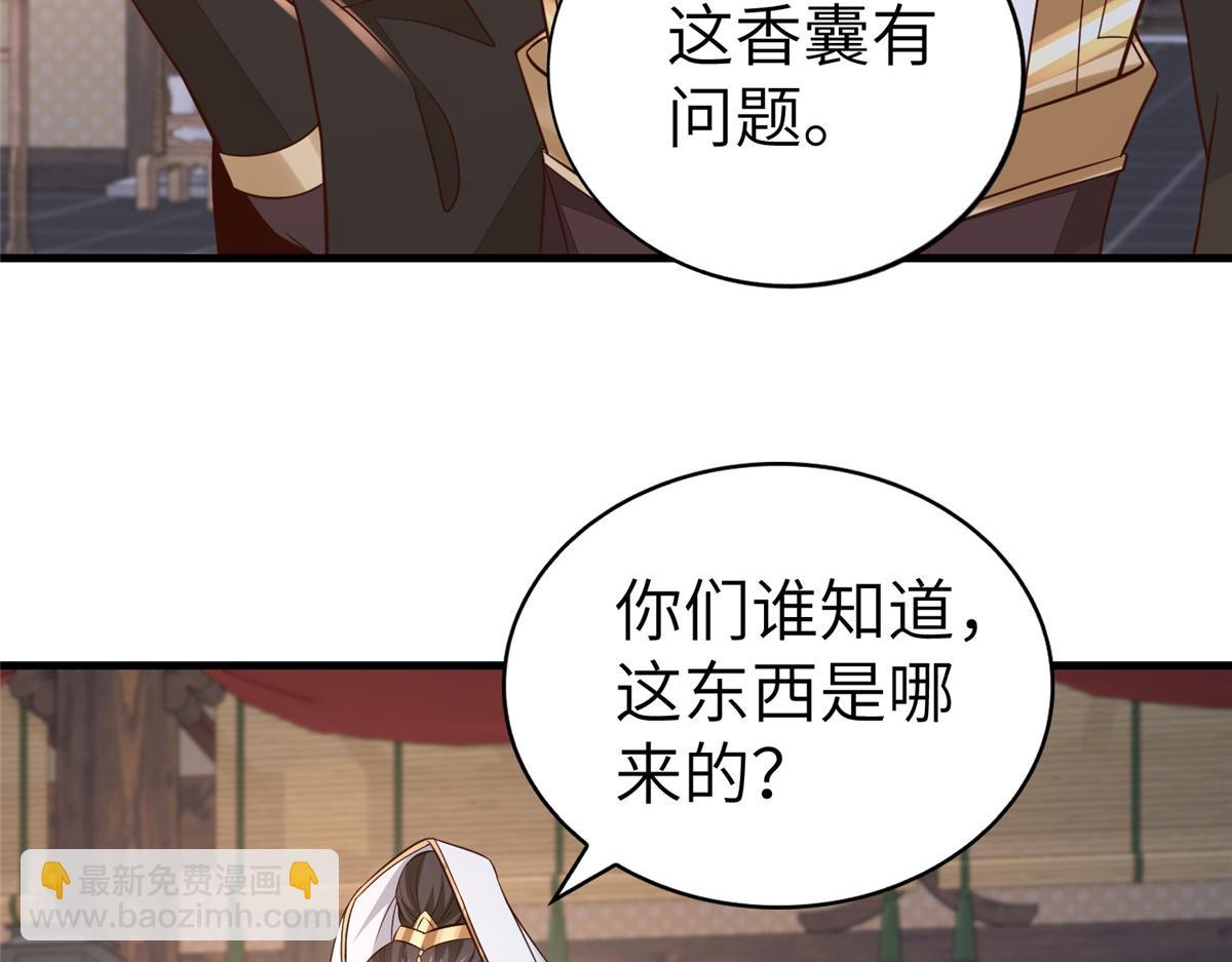 452 恶毒仙贩(1/3)-第457话