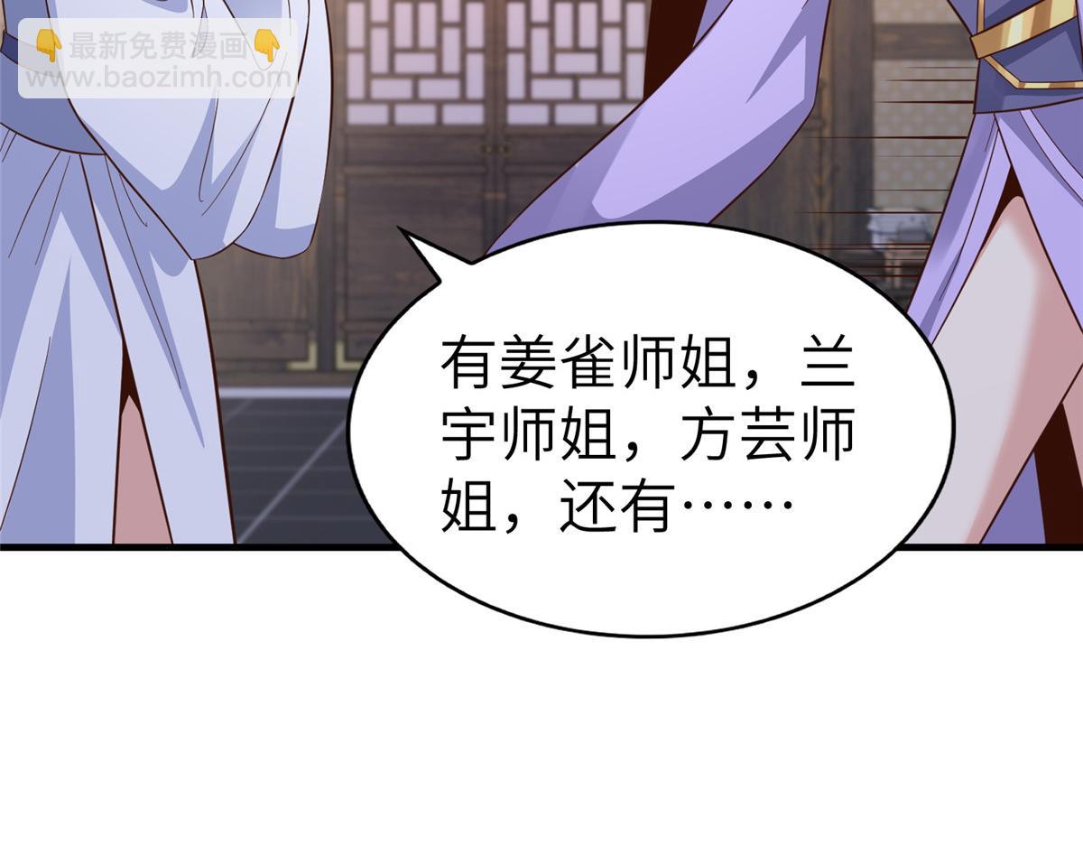 452 恶毒仙贩(1/3)-第457话