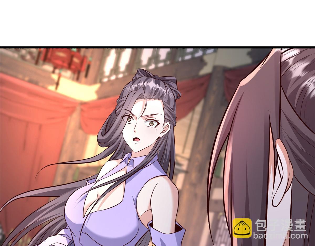 452 恶毒仙贩(1/3)-第457话