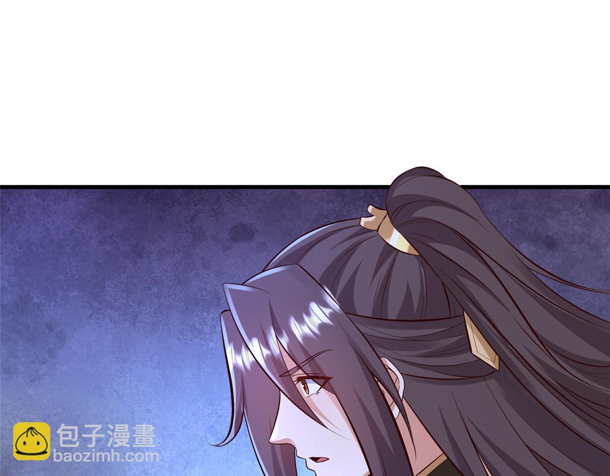 452 恶毒仙贩(1/3)-第457话