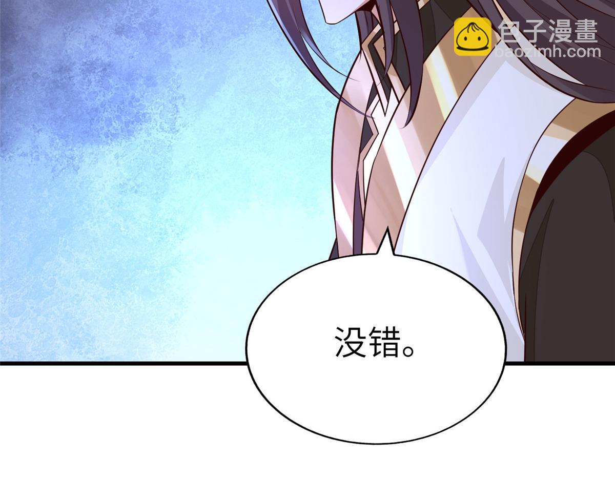 452 恶毒仙贩(1/3)-第457话