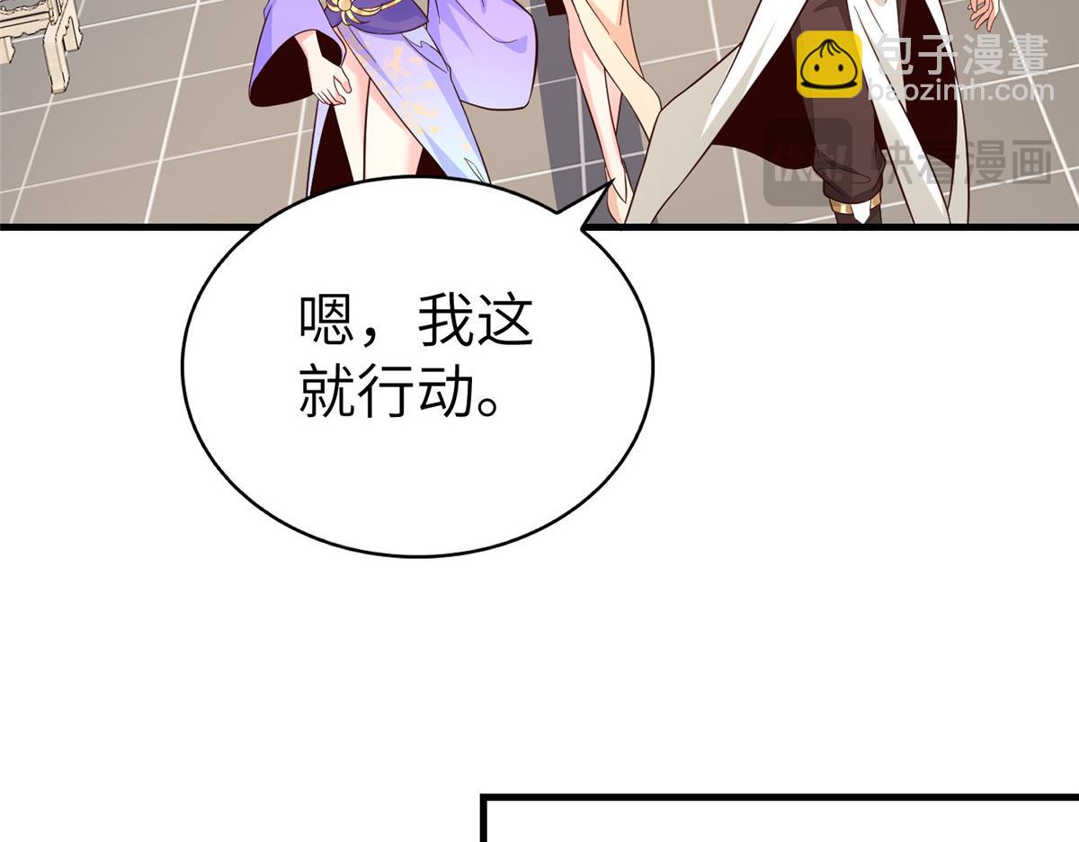 452 恶毒仙贩(1/3)-第457话