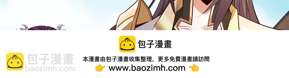 452 恶毒仙贩(1/3)-第457话