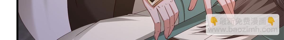 454 姻缘恶果(1/3)-第459话
