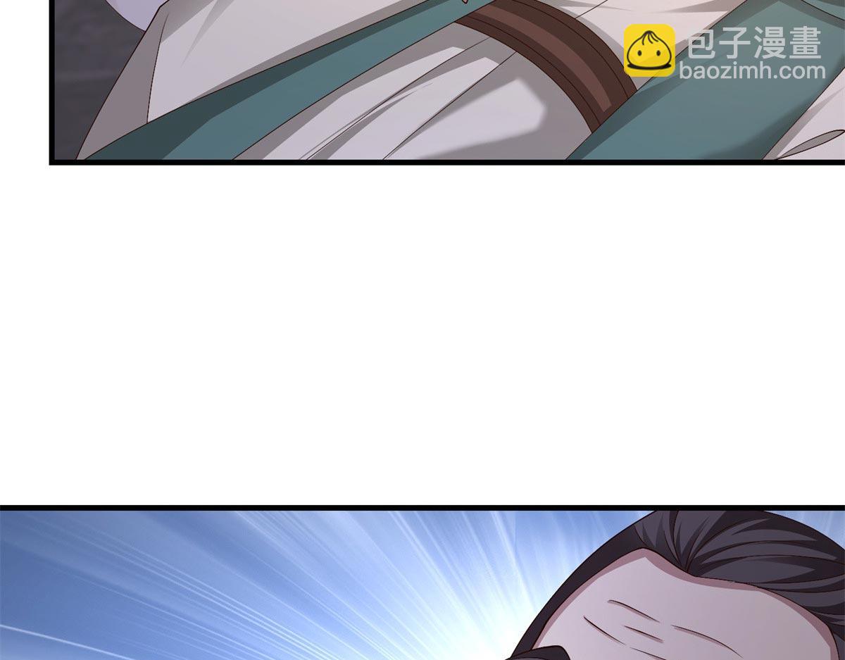 454 姻缘恶果(1/3)-第459话