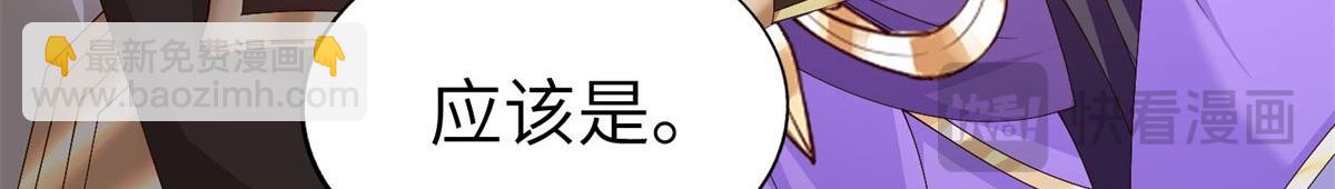 454 姻缘恶果(1/3)-第459话