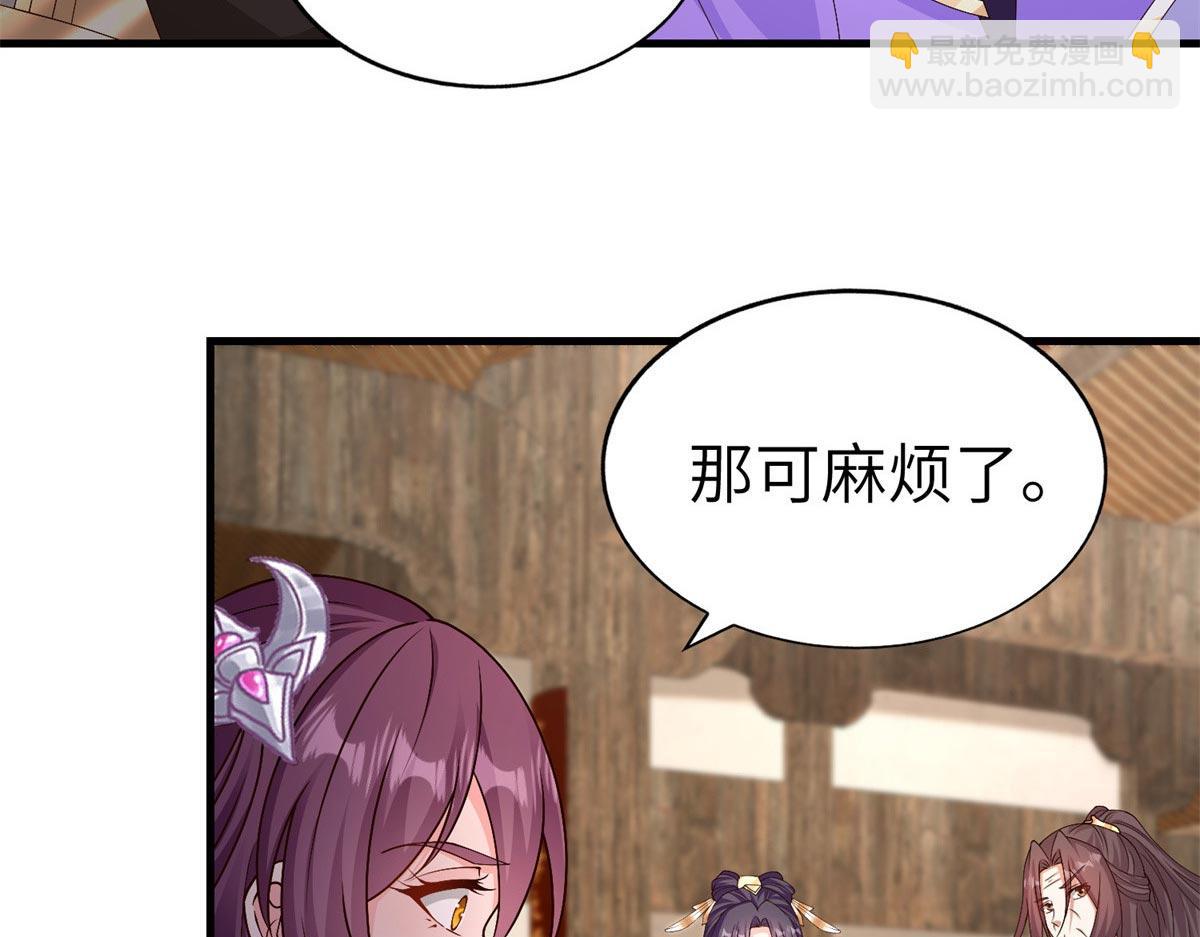 454 姻缘恶果(1/3)-第459话