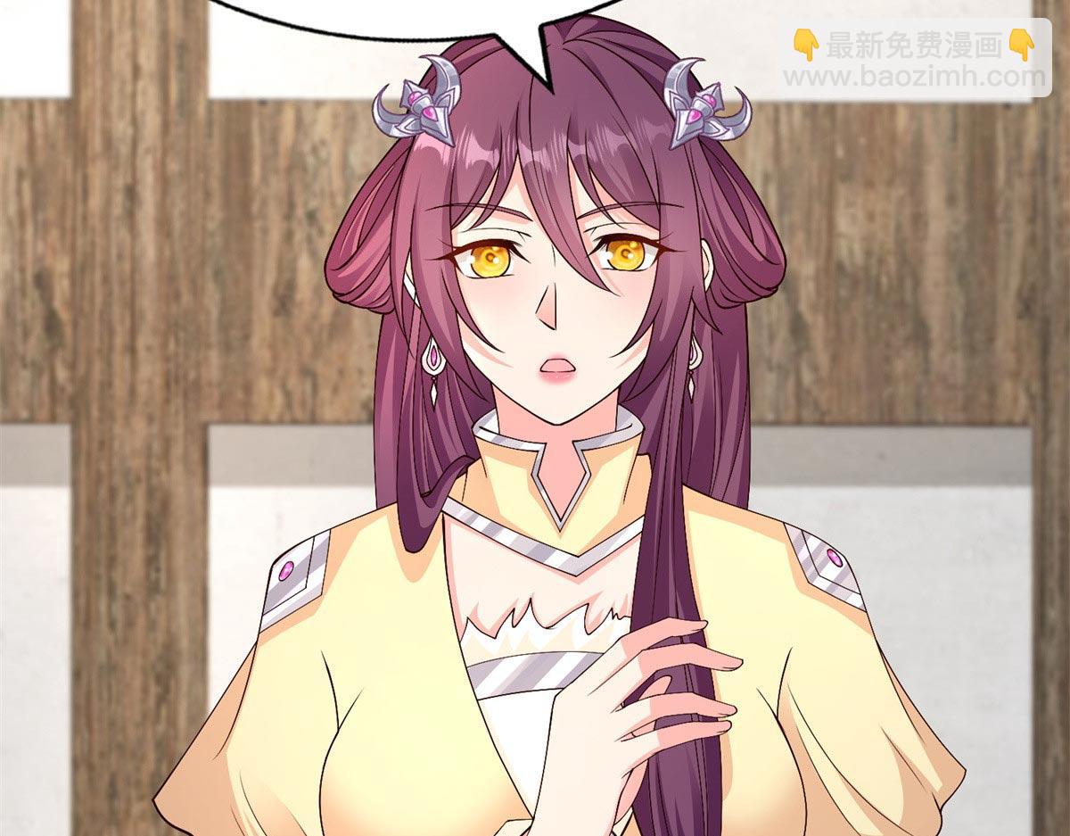 454 姻缘恶果(1/3)-第459话
