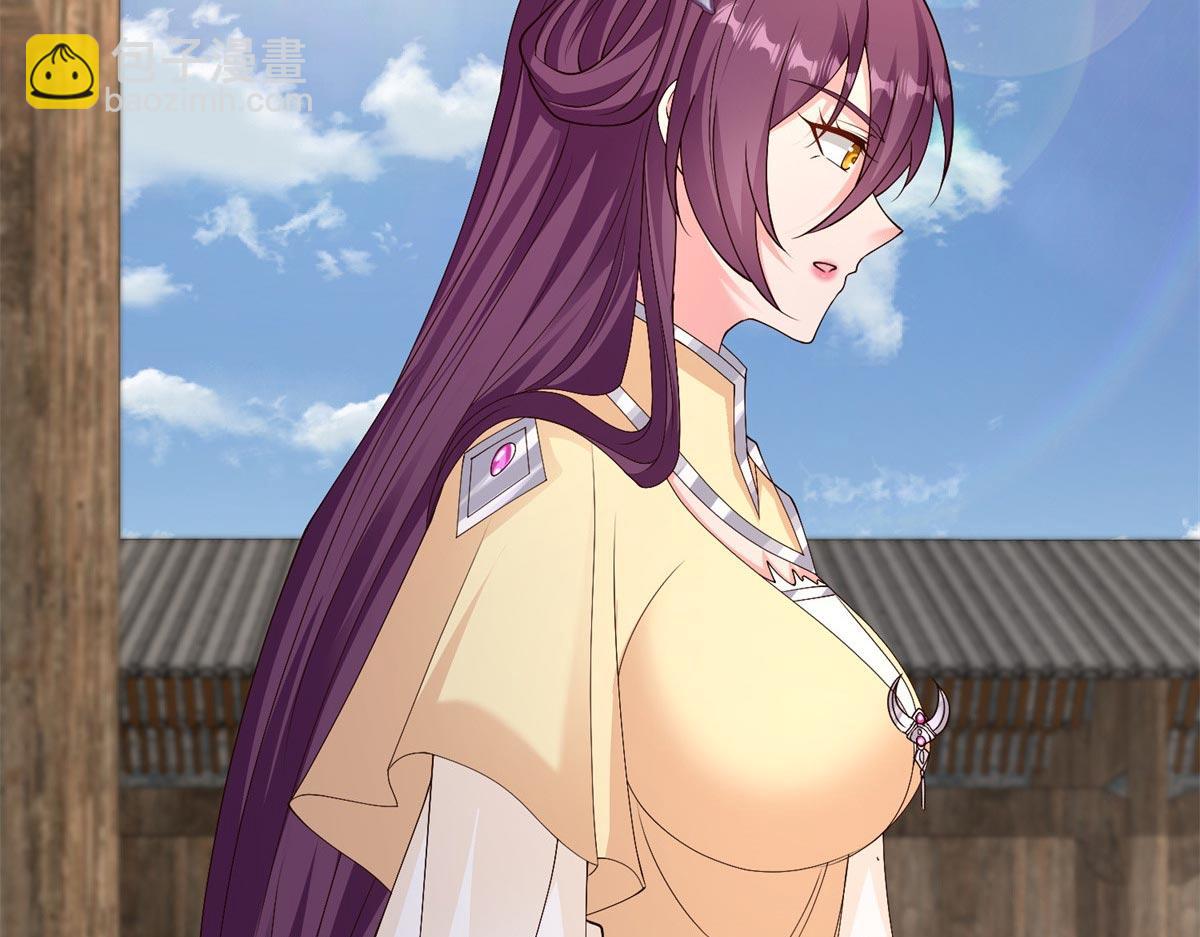 454 姻缘恶果(1/3)-第459话