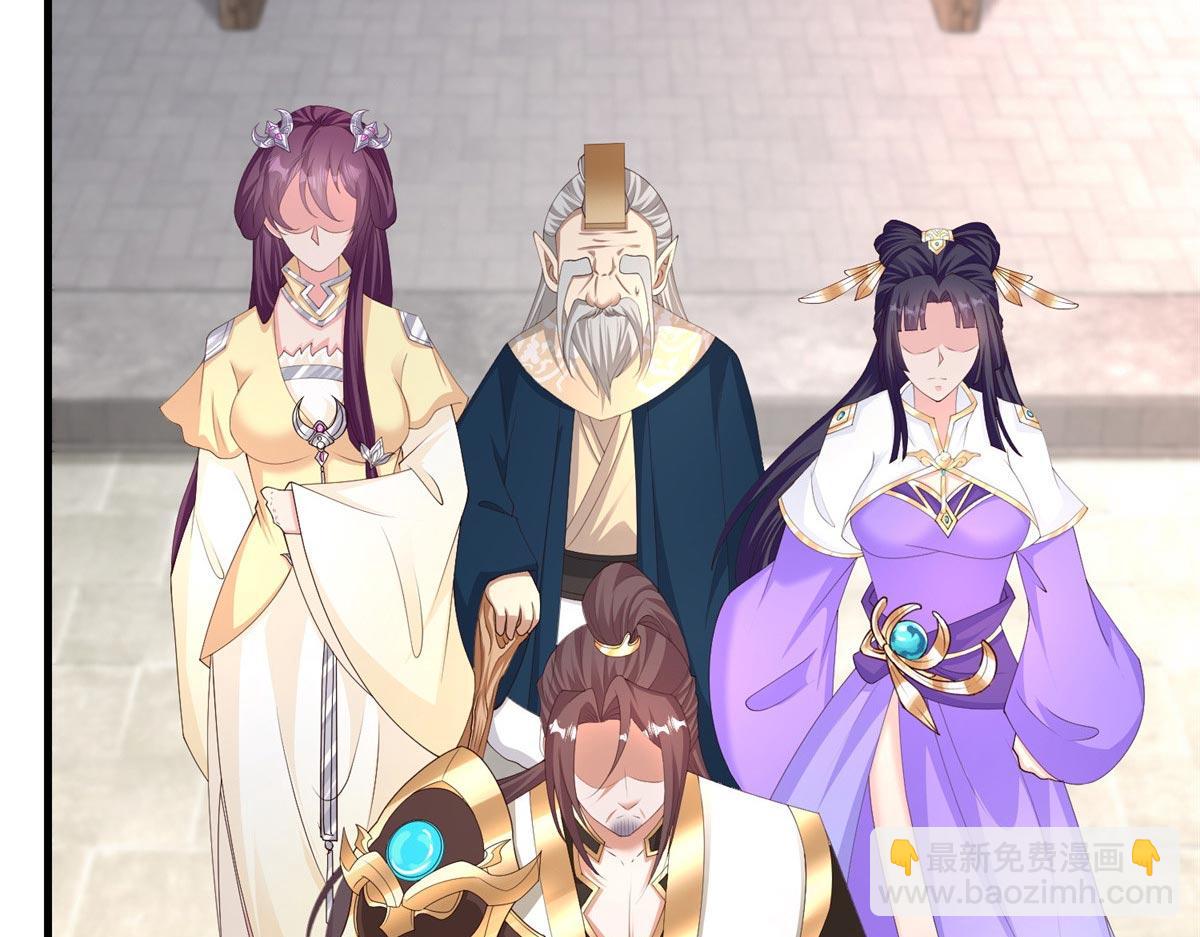 454 姻缘恶果(1/3)-第459话
