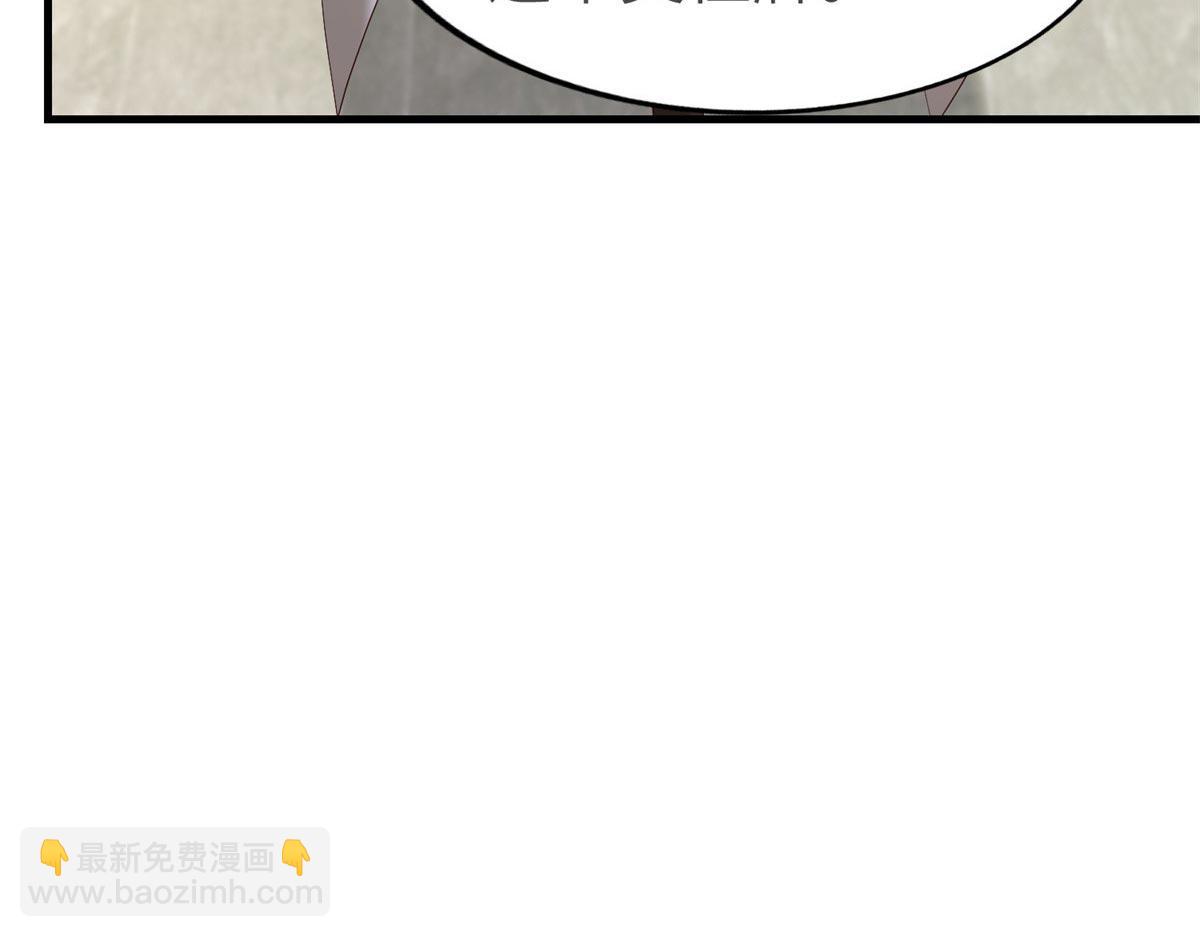 454 姻缘恶果(1/3)-第459话