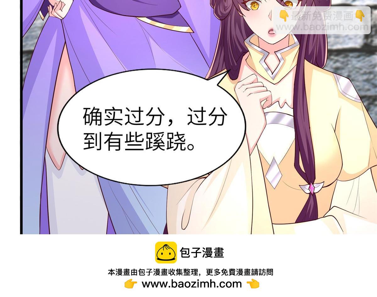 454 姻缘恶果(1/3)-第459话