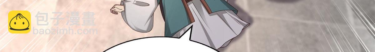 454 姻缘恶果(1/3)-第459话