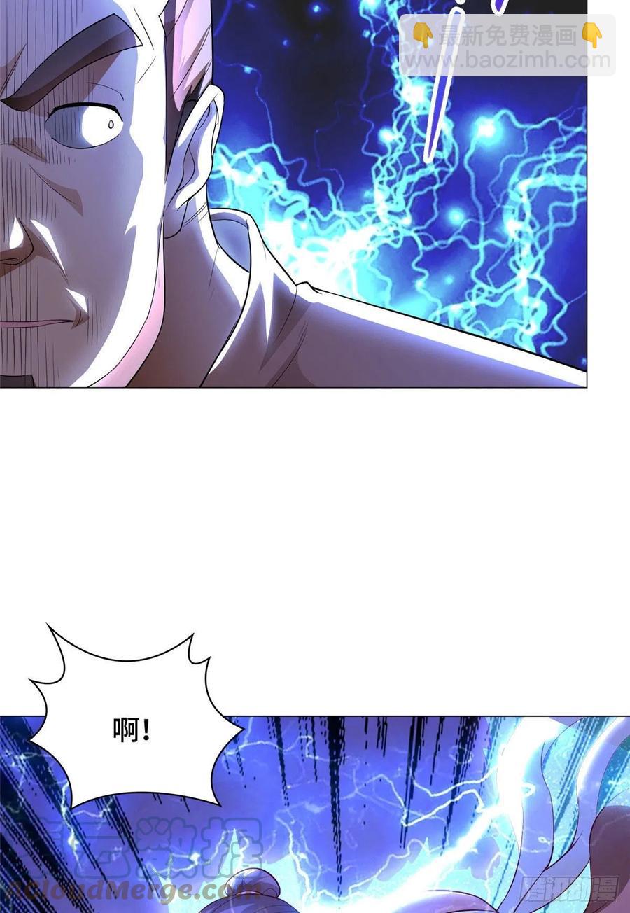 43 险象环生(1/2)-第47话
