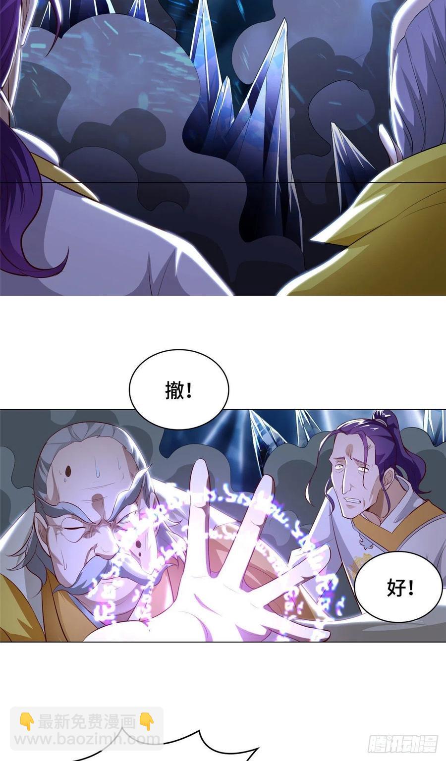 43 险象环生(1/2)-第47话