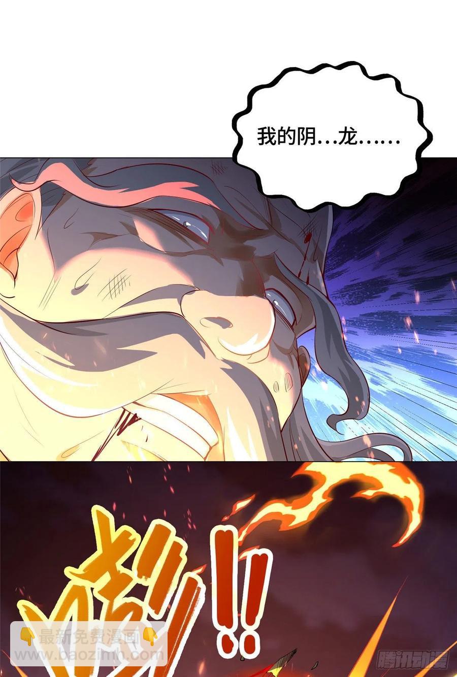 43 险象环生(1/2)-第47话