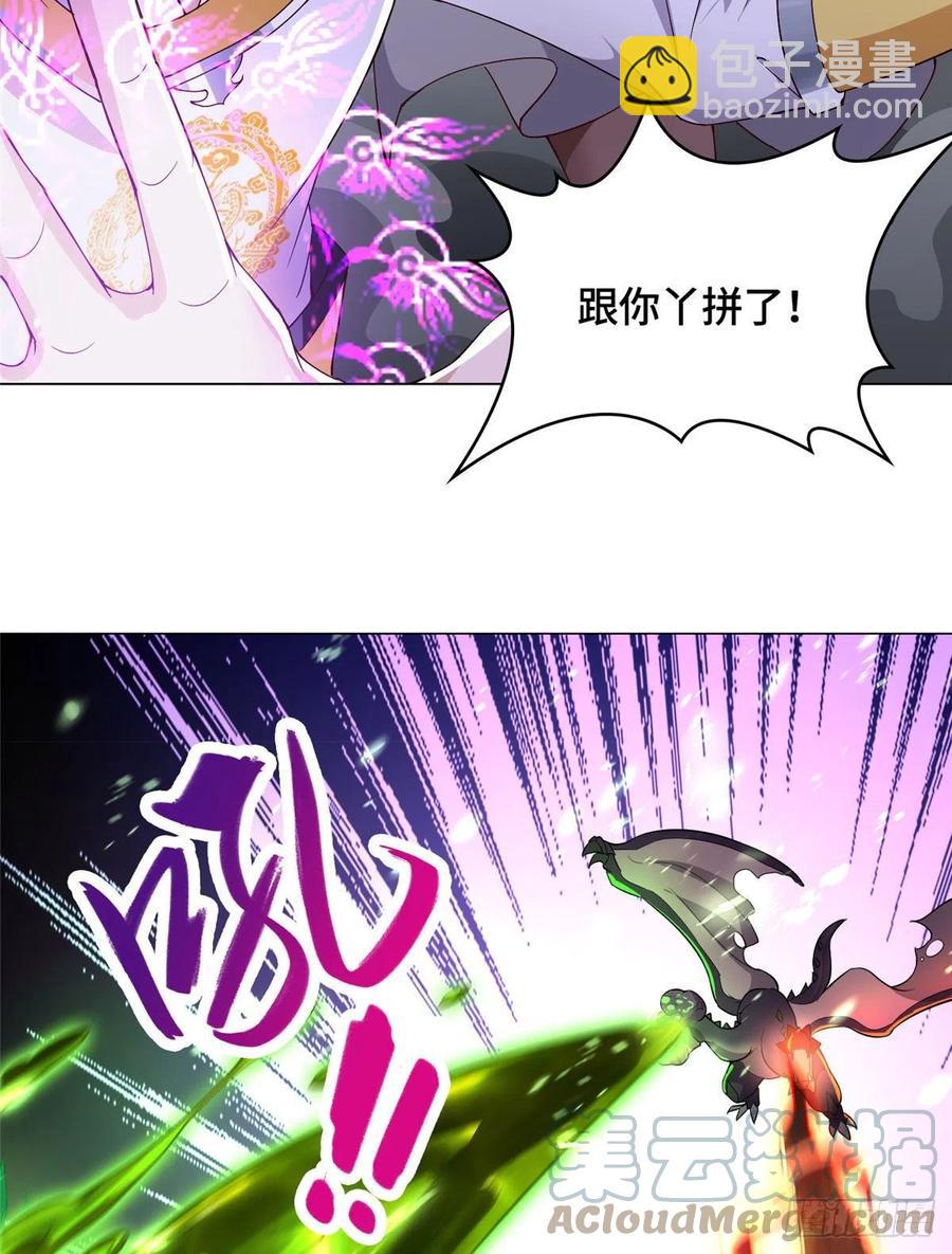 43 险象环生(1/2)-第47话