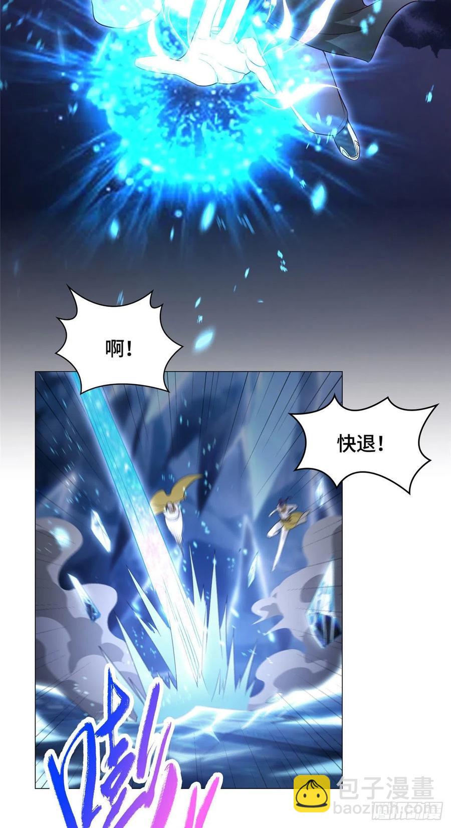 43 险象环生(1/2)-第47话
