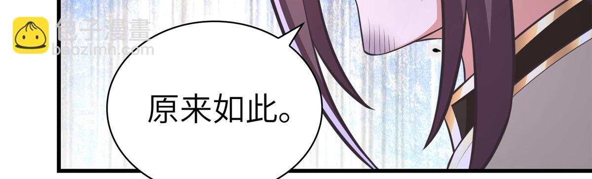 456 调虎离山(1/3)-第461话